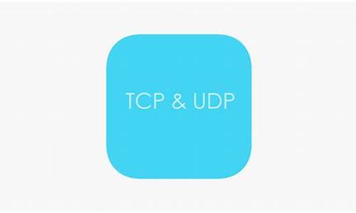 tcp ip调试助手源码